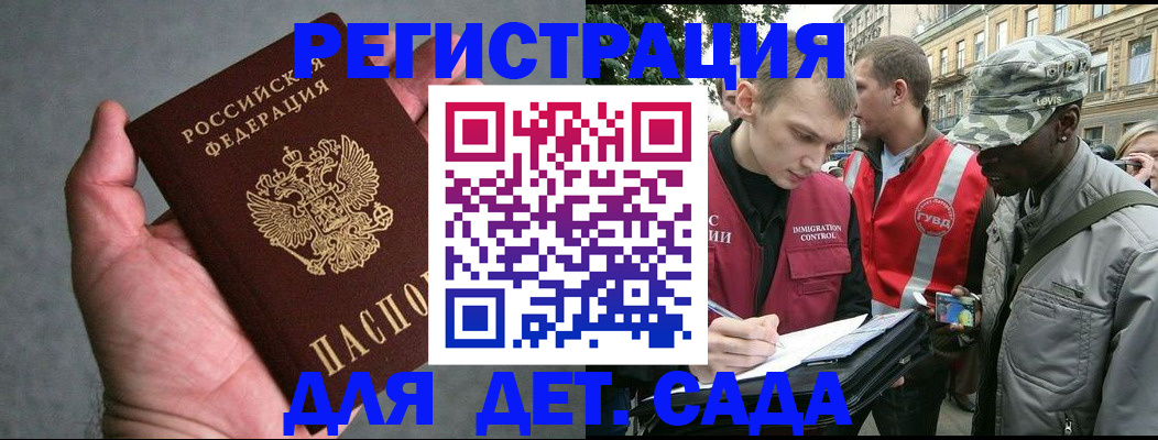 форма 3 в Вольске
